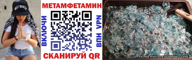 АМФ VHQ  купить  сайты  Солнечногорск 