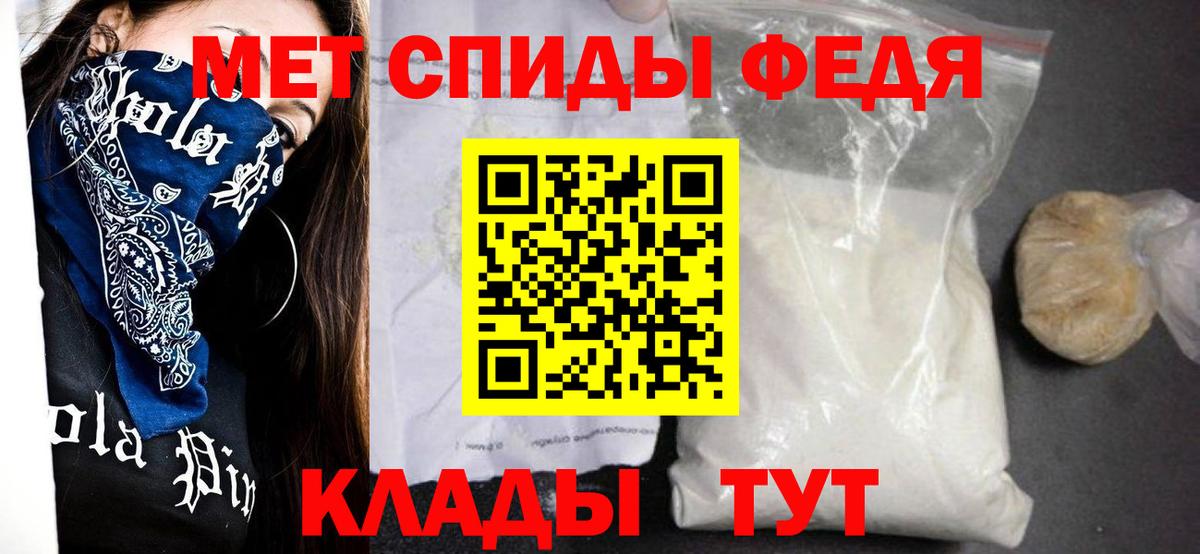 АМФ  Вход с VPN  Солнечногорск  Амфетамин 98% 