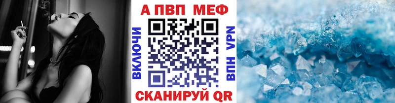 А ПВП мука Солнечногорск