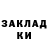 Кодеин напиток Lean (лин) dedu6ka