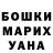 ГАШ 40% ТГК Maria Gorokhova