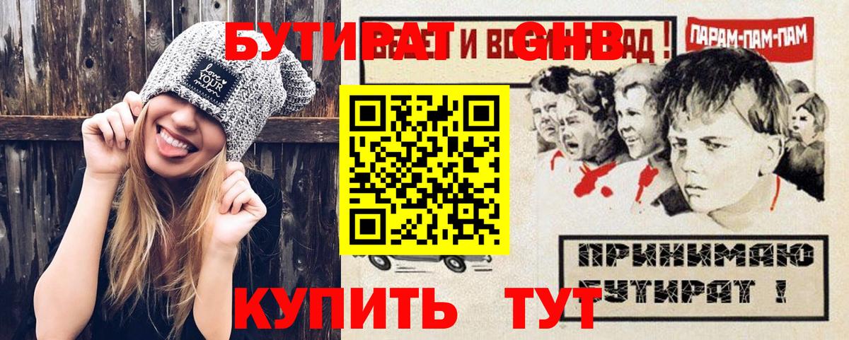 Меф МЯУ МЯУ кристаллы  ТГК  COCAIN  Марихуана  Вход с VPN  Гашиш  Солнечногорск  Мефедрон 