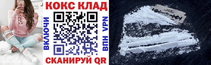 COCAIN Перу  Солнечногорск 