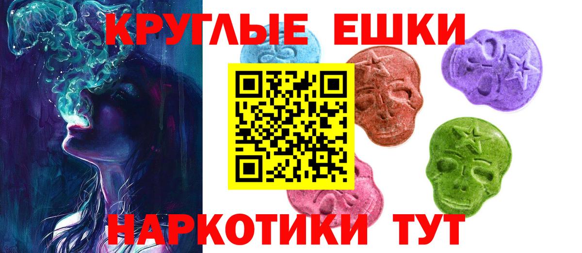 Ecstasy Punisher    ТОР  Вход с VPN  Солнечногорск  Ecstasy бентли  ЭКСТАЗИ 