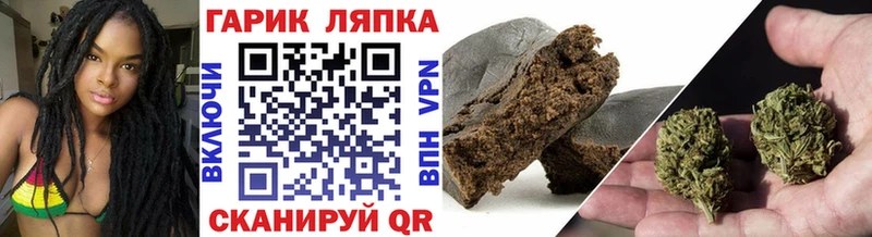 ГАШ хэш  купить  цена  Солнечногорск 