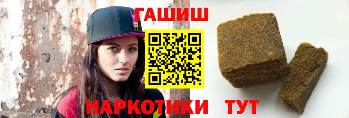ГАШ AMNESIA HAZE  Вход с VPN  Солнечногорск  ГАШ Premium 