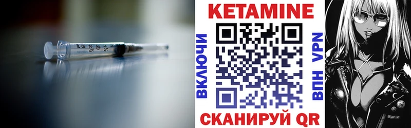 Кетамин VHQ  blacksprut tor  мориарти телеграм  Солнечногорск 