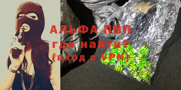 марихуана Алексин