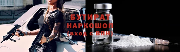 прущие грибы Алексеевка