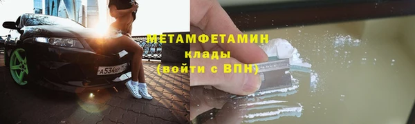 марихуана Алексин