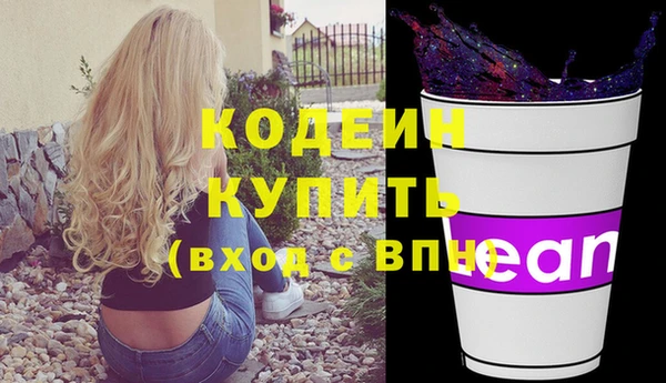 бутик Пролетарск