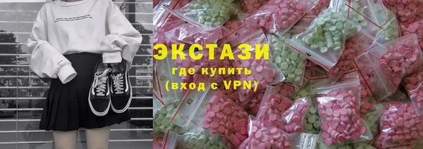 прущие грибы Алексеевка