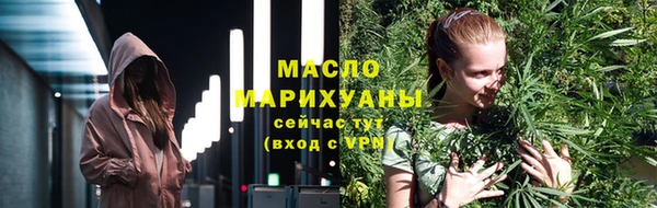 марихуана Алексин
