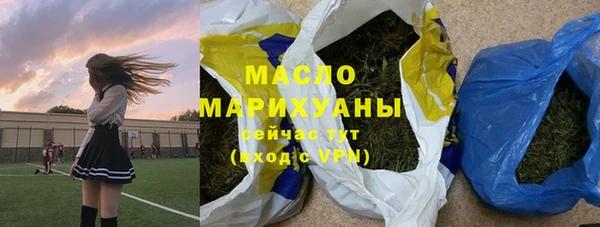 винт Зеленокумск