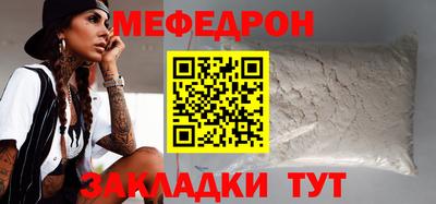 тгк Можга
