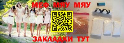 марки lsd Можайск