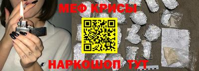 марки lsd Можайск