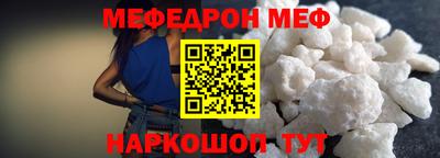 скорость mdpv Абакан