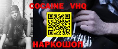 скорость mdpv Абакан
