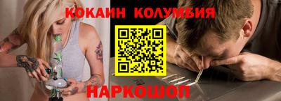 марки lsd Можайск
