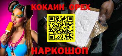 скорость mdpv Абакан