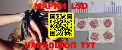 марки lsd Можайск
