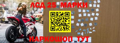 марки lsd Можайск
