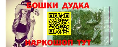 марки lsd Можайск