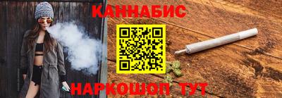 марки lsd Можайск