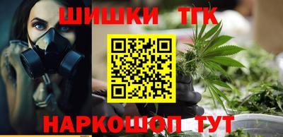 марки lsd Можайск