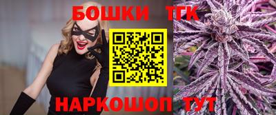 бошки Азнакаево