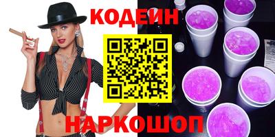 марки lsd Можайск