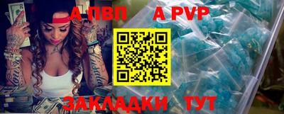 скорость mdpv Абакан