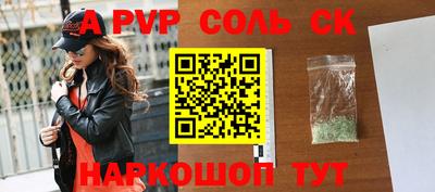 мдма Моздок