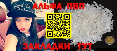 марки lsd Можайск