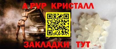 бошки Азнакаево
