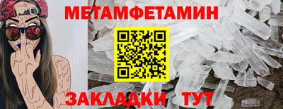 скорость mdpv Абакан