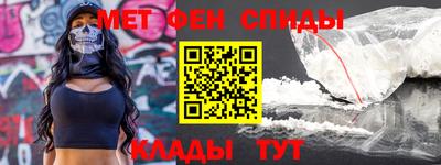 скорость mdpv Абакан