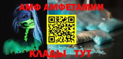 скорость mdpv Абакан