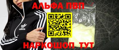 мдма Моздок