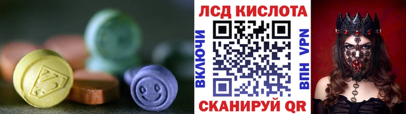 MEGA зеркало  Солнечногорск  ЛСД экстази ecstasy  купить наркоту 