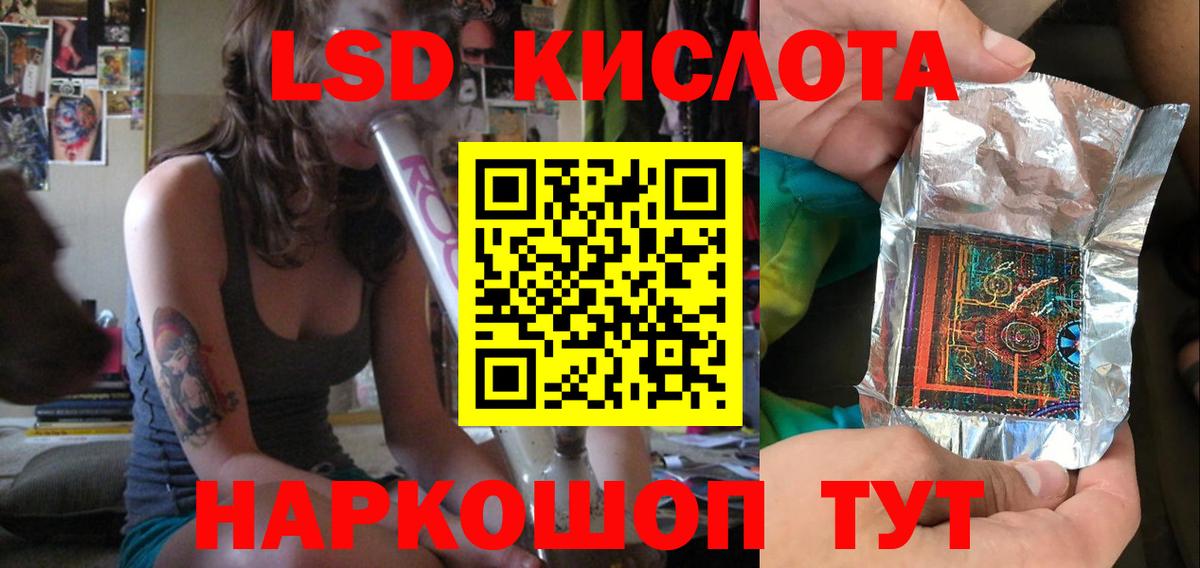 Лсд 25 экстази ecstasy  Вход с VPN  blacksprut маркетплейс  Солнечногорск  Лсд 25 экстази ecstasy 