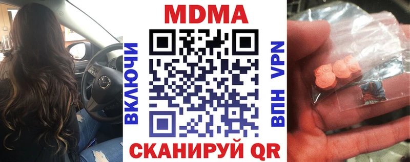 нарко площадка какой сайт  Солнечногорск  МДМА crystal 