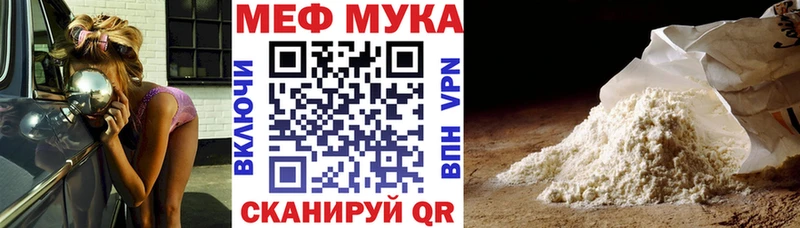 МЯУ-МЯУ VHQ Солнечногорск