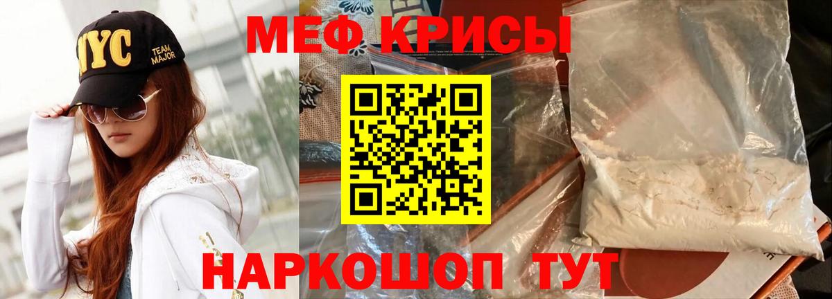 Мяу-Мяу Солнечногорск