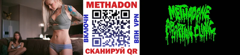 блэк спрут ТОР  Солнечногорск  МЕТАДОН белоснежный  где можно купить наркотик 