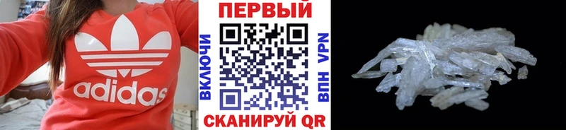 это как зайти  Солнечногорск  Метамфетамин мет 