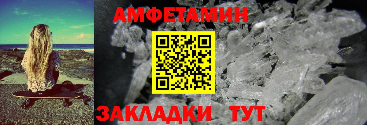 Первитин винт  Вход с VPN  Метамфетамин Methamphetamine  Солнечногорск 