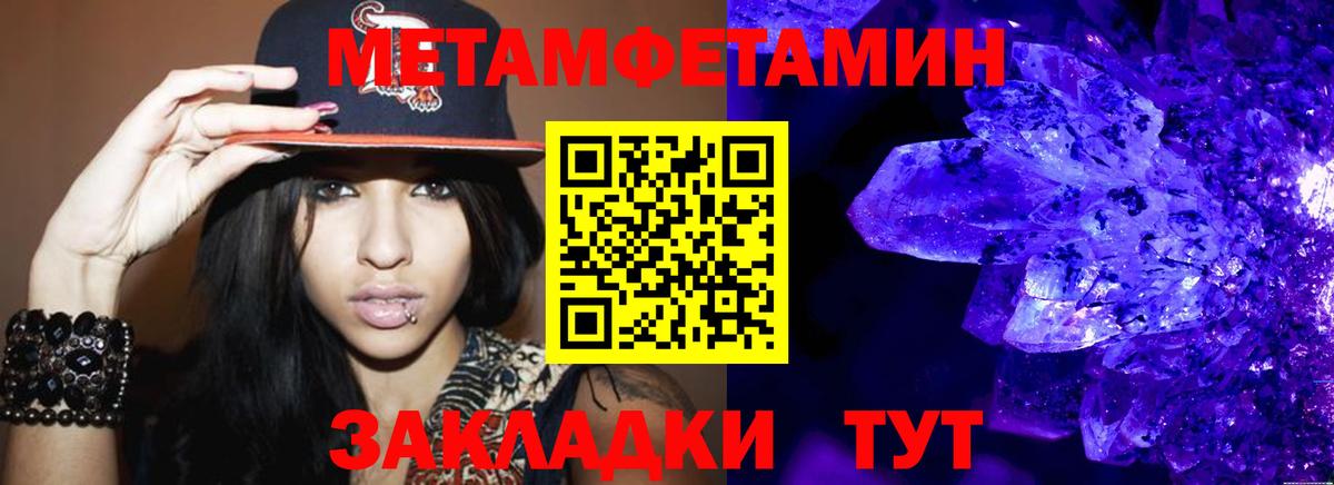 Солнечногорск  Метамфетамин Methamphetamine  Метамфетамин Methamphetamine  Вход с VPN 