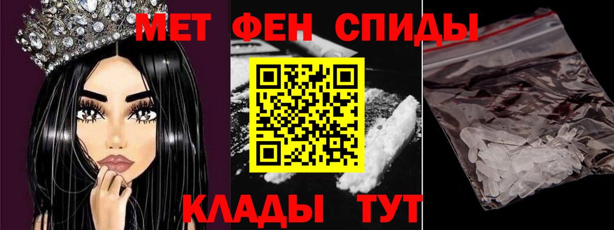 Метамфетамин Декстрометамфетамин 99.9% Солнечногорск